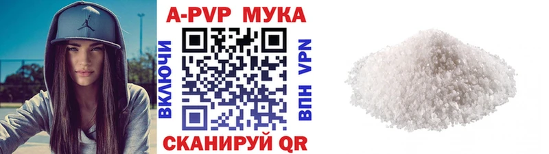 A-PVP СК  Урай 