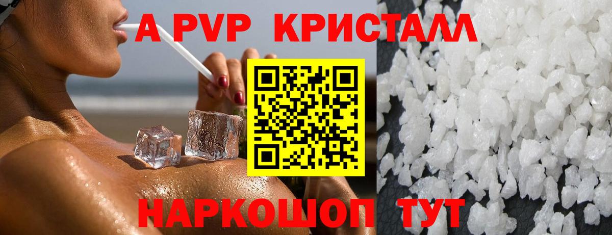 A-PVP VHQ  A PVP СК КРИС  Урай  Вход с VPN 