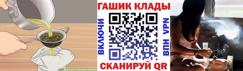 гидра зеркало Урай Еда ТГК марихуана где купить наркотик