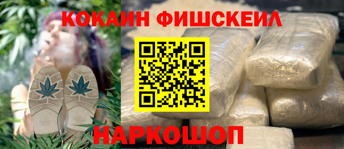 COCAIN Боливия Урай