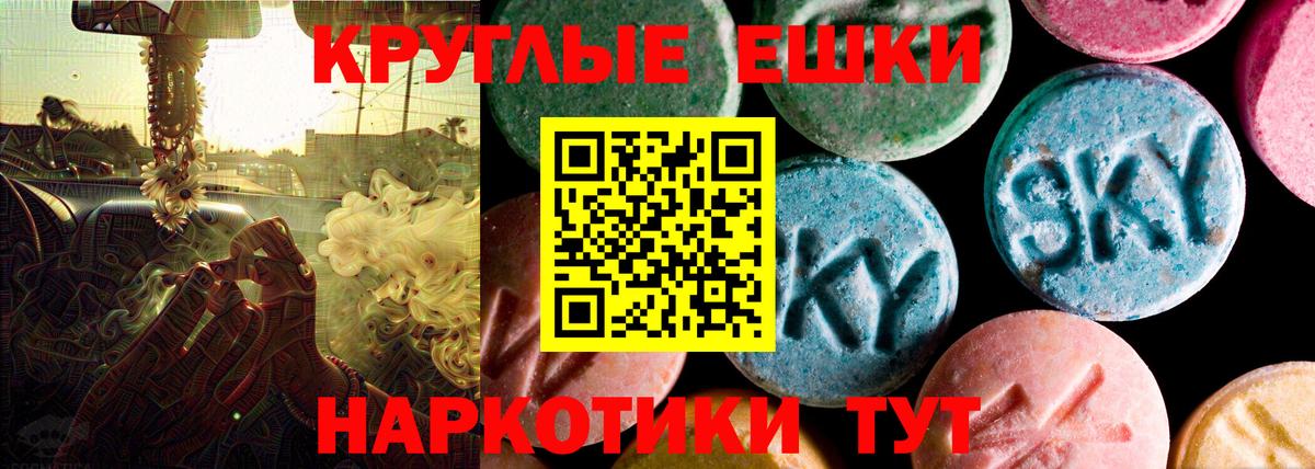 ЭКСТАЗИ MDMA  ЭКСТАЗИ таблы  Урай 