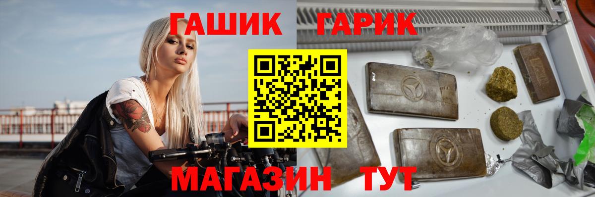 ГАШ индика сатива  как найти наркотики  Урай  ГАШИШ хэш 