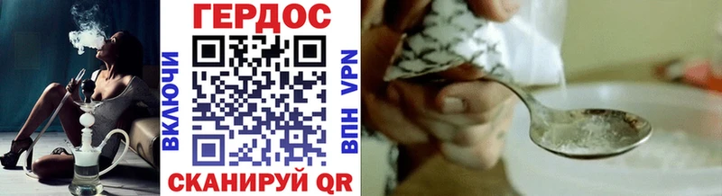 Героин VHQ  Урай 
