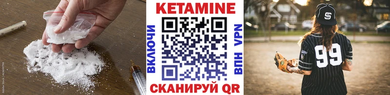 закладка  Урай  Кетамин VHQ 