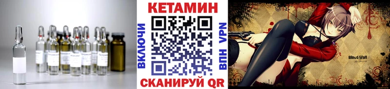 Кетамин VHQ Урай