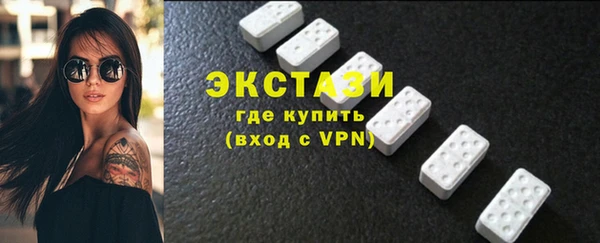 а пвп мука Сафоново