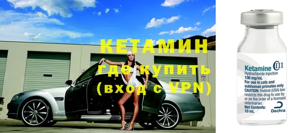 соль ск Саяногорск