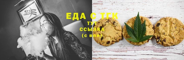 каннабис Сатка