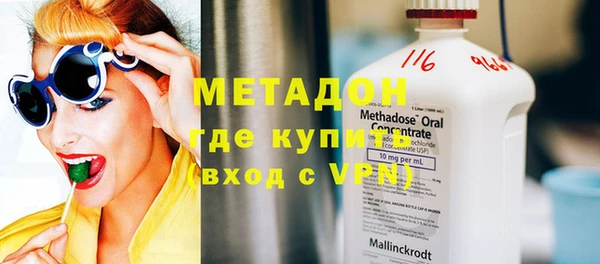 амфетамин Каменногорск