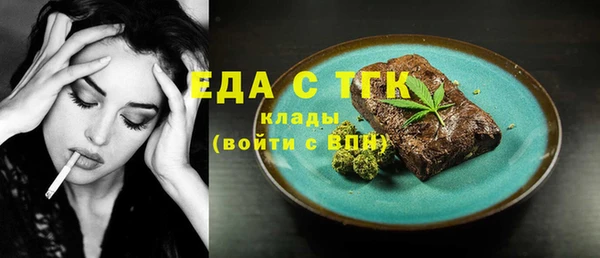каннабис Сатка
