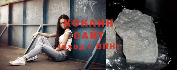 соль ск Саяногорск