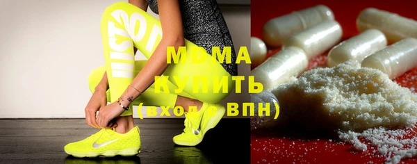 кокаин Каменка