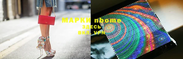 а пвп мука Сафоново