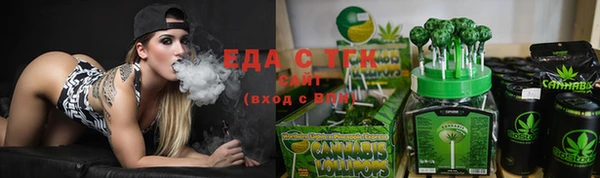 каннабис Сатка