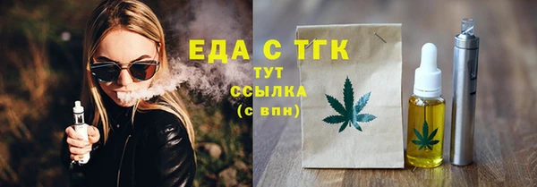 соль ск Саяногорск