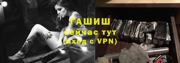 соль ск Саяногорск