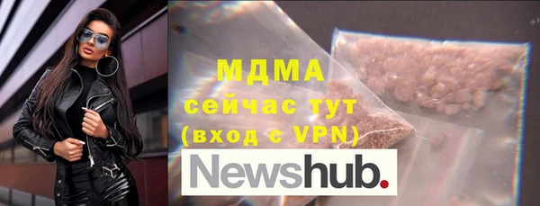соль ск Саяногорск