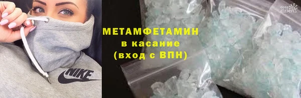 а пвп мука Сафоново