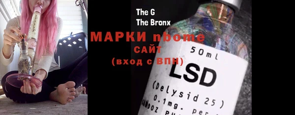 а пвп мука Сафоново