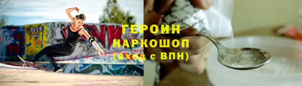 а пвп мука Сафоново