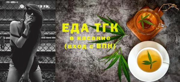 а пвп мука Сафоново