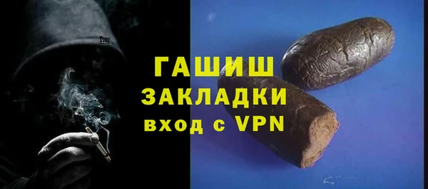 а пвп мука Сафоново