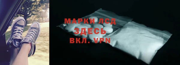 а пвп мука Сафоново