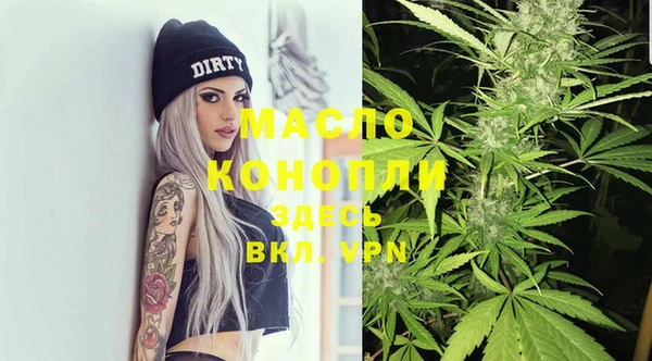 каннабис Сатка