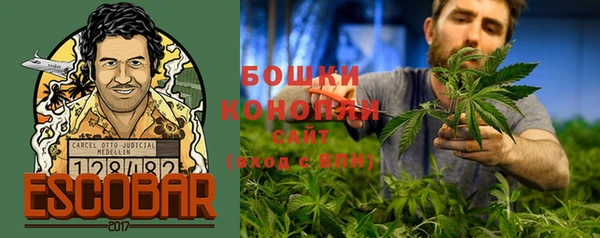 каннабис Сатка