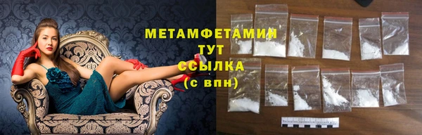 а пвп мука Сафоново