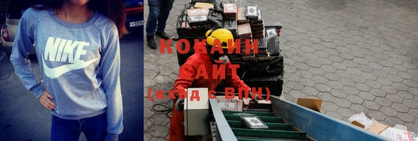 соль ск Саяногорск