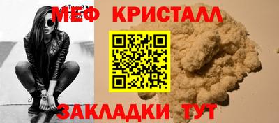 соль курить ск Жуковский