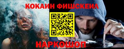 марки nbome Аргун