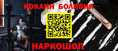 соль курить ск Жуковский