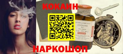 соль курить ск Жуковский