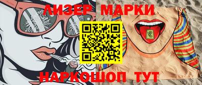 соль курить ск Жуковский