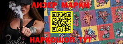 соль курить ск Жуковский