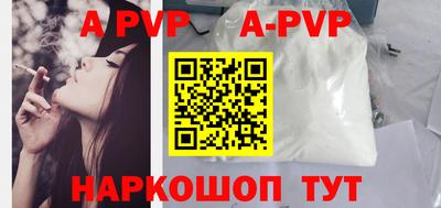 соль курить ск Жуковский