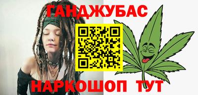 соль курить ск Жуковский