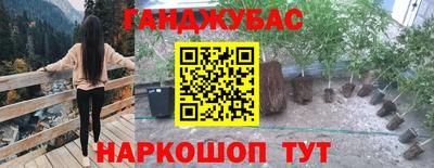 прущая мука Апшеронск