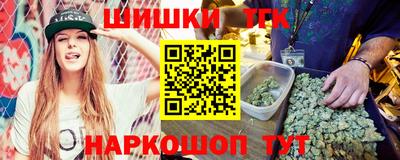 соль курить ск Жуковский