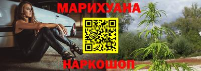 соль курить ск Жуковский