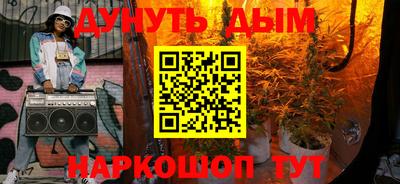 соль курить ск Жуковский