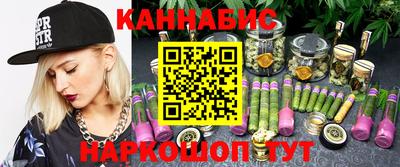 соль курить ск Жуковский