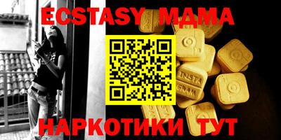 прущая мука Апшеронск