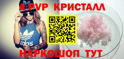 марки nbome Аргун