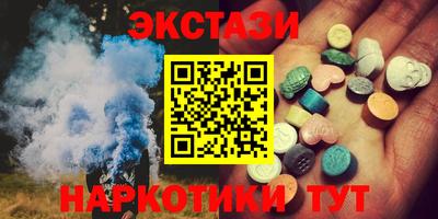 mdma Заволжье