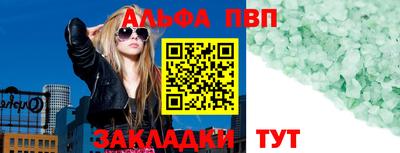 марки nbome Аргун