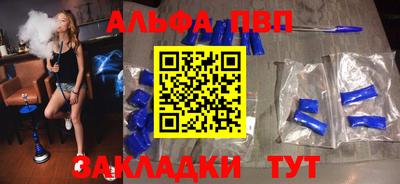 прущая мука Апшеронск