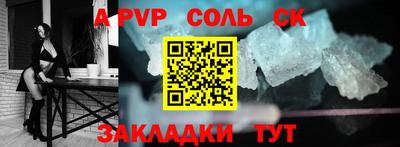 СК Заводоуковск